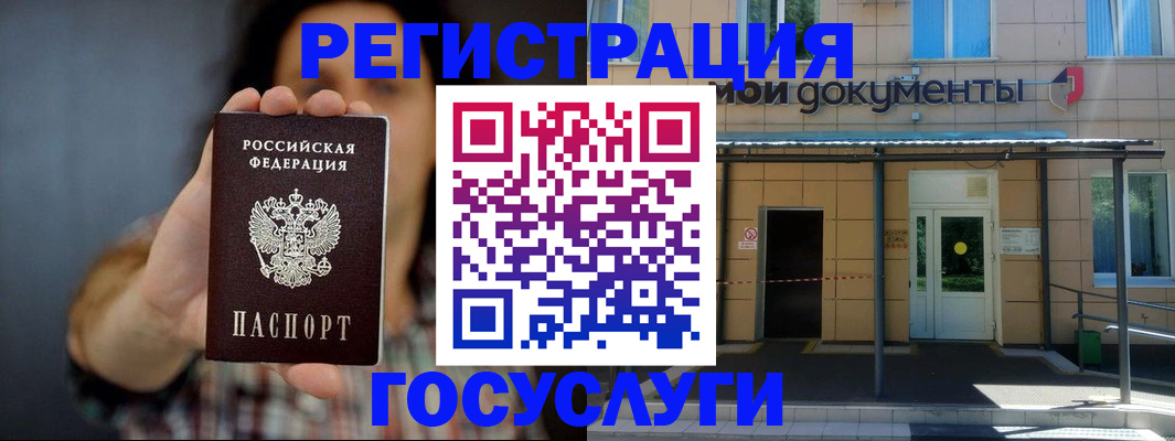 пропишу в квартире в Иваново